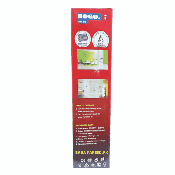 SOGO, Rechargeable LED Light, 16W, JPN-379